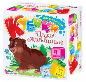 Кубики- Дикие животные, 4 шт. (Десятое королевство, 00635ДК)