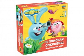 Смешарики - В поисках сокровищ (Zvezda, 8700)