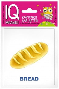 Набор карточек для детей - Умный малыш - English. Еда (Айрис Пресс, 25970АП)