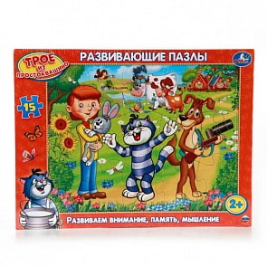 Развивающие пазлы в рамке - Трое из Простоквашино, 15 элементов (Умка, 4690590102077sim)