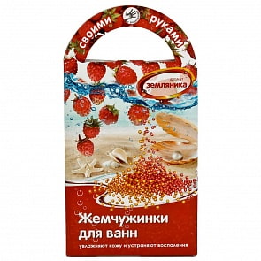 Жемчужинки для ванн своими руками, с ароматом земляники (Аромафабрика, С0804sim)