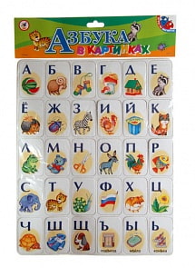 Магнит. Азбука в картинках (Дрофа, 1738)