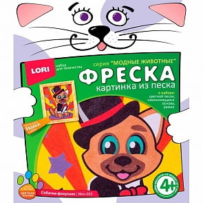 Картина из песка. Фреска - Собачка фокусник (Лори, Мкп-003)