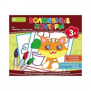 Раскраски из серии Волшебные контуры - Любимые животные (Феникс, О0088467)