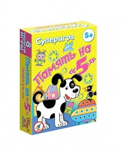Настольная карточная суперигра - Память на 5 (Дрофа-Медиа, 3582)