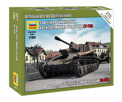 Модель сборная - Советская САУ СУ-76М (Звезда, 6239з) - миниатюра