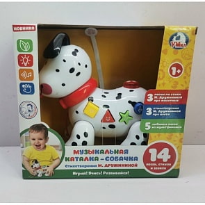 Музыкальная каталка – Собачка, свет и звук, М. Дружинина (Умка, B449323-R)