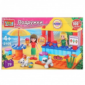 Конструктор Летнее кафе, с фигурками, 79 деталей (Город мастеров, 2109-AA)