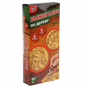 Набор для выжигания - Драконы (Multiart, A02738-DRGsim)