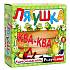 Настольная карточная игра - Лягушка Ква-Ква  - миниатюра №1