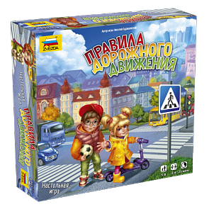 Игра настольная - Правила дорожного движения (Звезда, 8741з)