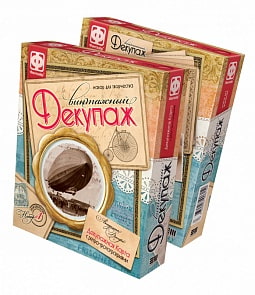 Декупаж винтажный - Граф Цеппелин (Фантазер, 560011)