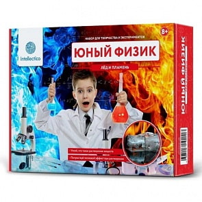 Набор для опытов - Юный Физик - Лед и пламень (Intellectico, 206бн) Набор для опытов - Юный Физик - Лед и пламень (Intellectico, 206бн)
