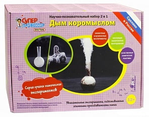 Набор для экспериментов 2 в 1 – Дым коромыслом (Научные технологии, X003нт)