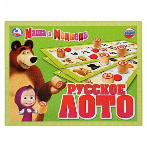 Русское лото - Маша и Медведь (Умка, 4690590134160sim)