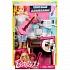 Кукла Barbie – Музыкант, блондинка  - миниатюра №4