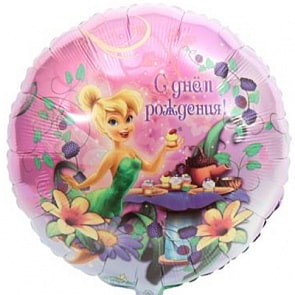 Воздушный шарик Фея С Днем Рождения, 46 см (Procos, 1202-2559) Воздушный шарик Фея С Днем Рождения, 46 см (Procos, 1202-2559)