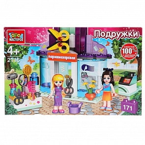 Конструктор Город мастеров – Парикмахерская с фигурками, 171 деталь (Город мастеров, 2116-LL)