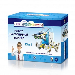Набор из серии Экспериментариум - Робот на солнечной батарее, 13 в 1 (1Toy, Т14044)