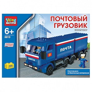 Конструктор Город Мастеров “Почтовый грузовик”, 266 деталей (Город мастеров, BB-8810-Rsim)