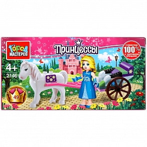 Конструктор Принцесса с повозкой 49 деталей (Город мастеров, 2146-PZ)