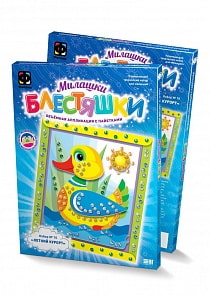 Милашки Блестяшки.  Аппликация с пайетками Набор №10 Уточка (Фантазер, 257040) 