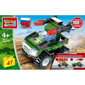 Конструктор Ракетная установка с инерцией 47 деталей (Город мастеров, 7200-BY)