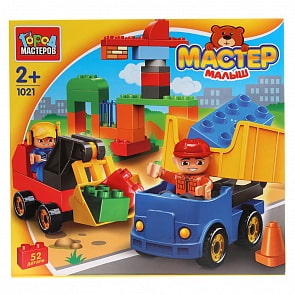 Конструктор – Большие кубики: Стройка, 52 детали (Город мастеров, GK-1021-R)