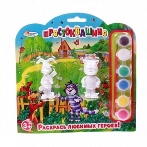 Набор-раскраска MULTIART 2 фигурки "Шарик и Матроскин" (Играем Вместе, bwc1107b)