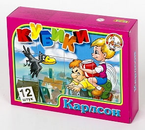Кубики Карлсон, 12 шт (Десятое королевство, 00684ДК)