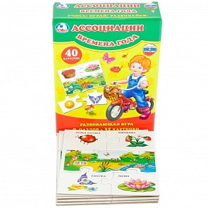 Обучающая настольная игра - Ассоциации - Времена года, 8 пазлов, 40 карточек, 32 картинки (Умка, 4690590137963sim)