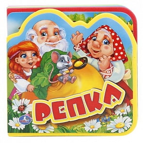 Книга с вырубкой и пазлами – Репка (Умка, 9785506016960sim)