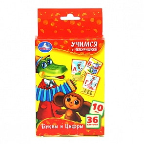 Карточки развивающие из серии «Союзмультфильм. Чебурашка» – Учим алфавит и цифры, 36 карточек (Умка, 4690590086308sim)