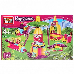Конструктор – Карусель с фигуркой, 195 деталей (Город мастеров, LP-2074-R)