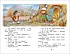 Книга из серии Внеклассное чтение – Козлов С. Сказки о ежике и медвежонке  - миниатюра №1