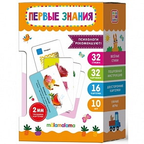 Умные карточки - Первые знания, 16 карт (Malamalama, SC27005)