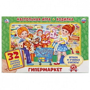 Настольная игра-ходилка - Гипермаркет, 32 карточки и деньги (Умка, 4690590121276sim)