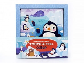 Пазлы Тактильные из серии Touch and feel – Север (Malamalama, 68232-3)