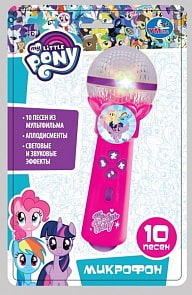 Микрофон – 10 песен из мультфильма. My little Pony (Умка, B1252960-R12sim)