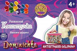 Набор для творчества - Раскрась сумку косметичку Love (Лапландия, 26657)