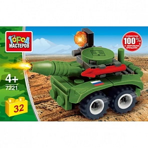 Конструктор Танк 32 детали (Город мастеров, 7221-KK)