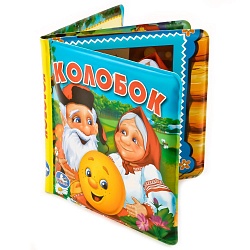 Книга-пищалка для ванны – Колобок (Умка, 9785506008675) - миниатюра