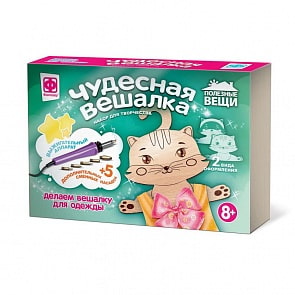 Прибор для выжигания с 5 насадками - Чудесная вешалка - Кошка, фигурная вешалка (Фантазер, 367254ФН)