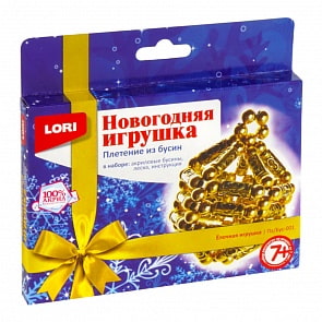 Плетение из бусин - Новогодняя игрушка. Елочная игрушка (Lori, Пз/Бус-001)
