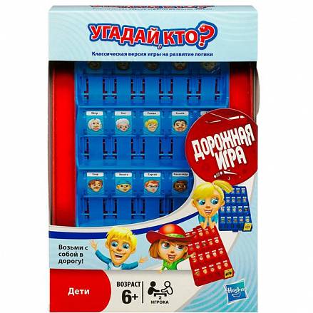 Игра Угадай кто?  дорожная игра 