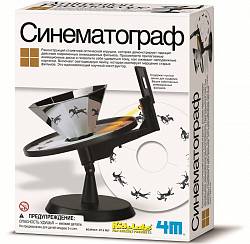 Сделай сам. Синематограф (4M, 00-03255) - миниатюра