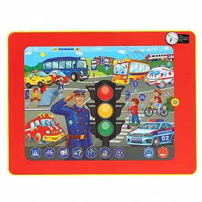 Сенсорный планшет - Мультиправила ПДД, стихи С. Михалкова, 50+вопросов/игр (Умка, HX82015-R19)