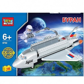 Конструктор – Буран, с фигурками, 169 деталей (Город мастеров, BB-6743-Rsim)