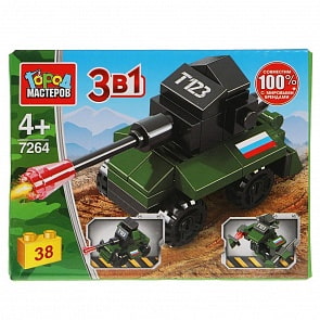 Конструктор 3 в 1 Танк 38 деталей (Город мастеров, 7264-LB)