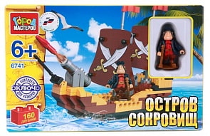 Конструктор – корабль с фигуркой «Остров сокровищ», 160 деталей (Город мастеров, BB-6741-Rsim)